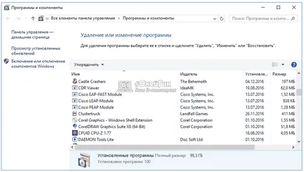 То се появява на реклами в браузъра си, как да се почисти и да се отървете от проблема (ите) То се появява на реклами в браузъра си, как да се почисти и да се отърве от проблема