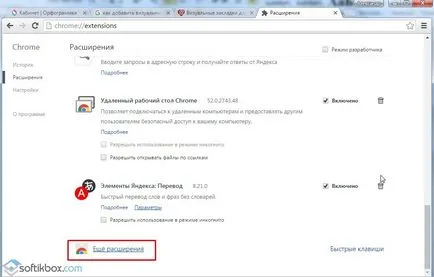 Визуални маркери за Mazilu (маркери) Визуални маркери за Mazilu