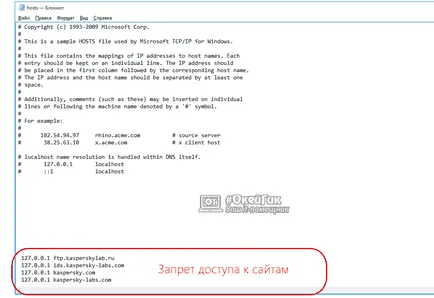 То се появява на реклами в браузъра си, как да се почисти и да се отървете от проблема (ите) То се появява на реклами в браузъра си, как да се почисти и да се отърве от проблема