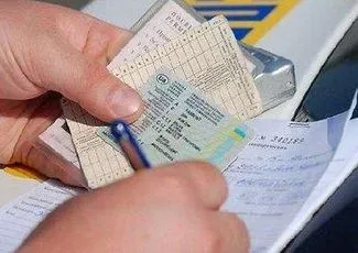 Възстановяване на шофьорска книжка в случай на загуба (на подаване процедура)