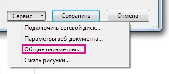 Възстановяване на повредени книга