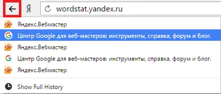 Възстановете раздели в Yandex Browser
