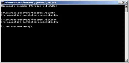 ремонт Boot прозорци 7 прости начина