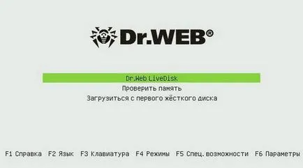 ремонт Boot прозорци 10 методи (Windows с помощта на командния ред) ремонт Boot прозорци 10 Няколко методи