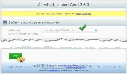 Възстановяване на сайт с Joomla чрез akeeba създават със