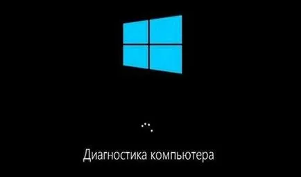 ремонт Boot прозорци 10 методи (товарач) ремонт Boot прозорци 10 Няколко методи