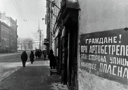 Война обсада на Ленинград, както е било