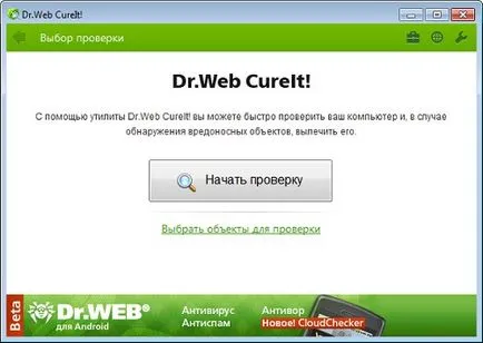 Има проблем със сертификата за сигурност на сайта - какво да правя (проблема) Има проблем със сертификата за сигурност на сайта - какво да правя