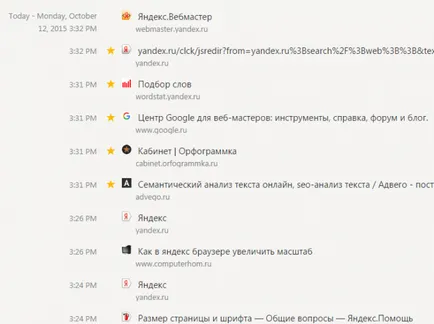 Възстановете раздели в Yandex Browser