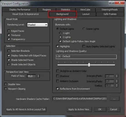 Vray - оказване на изображението на фона