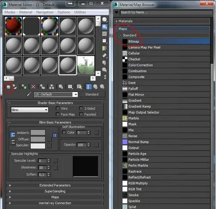Vray - оказване на изображението на фона