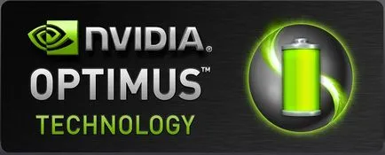 Информация за NVIDIA Optimus технологията