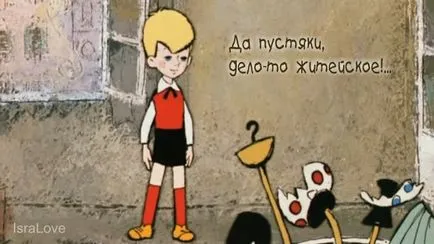 Помним анимационни кавичките 