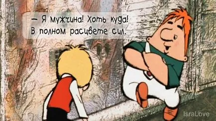 Помним анимационни кавичките 