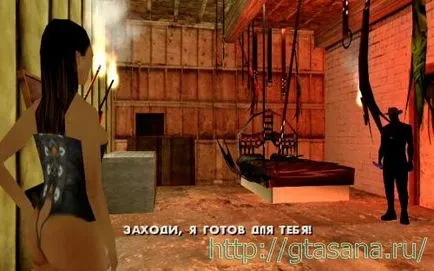 Всички момичета в GTA San Andreas - GTA Сан-Андреас - тайни, карти, мамят кодове