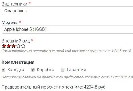 Всичко за заемите в заложна къща запори доплащане, методи за оценка
