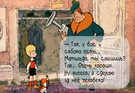Помним анимационни кавичките 