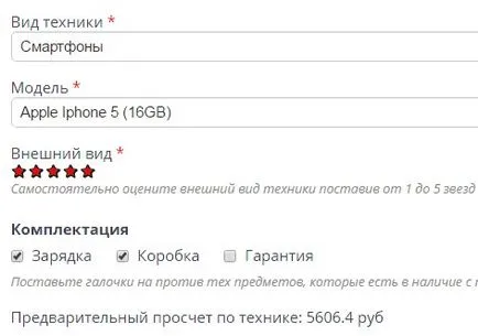 Всичко за заемите в заложна къща запори доплащане, методи за оценка