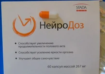 Цялата истина за neyrodoz на наркотици