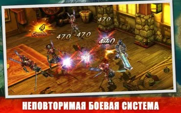 Рана вечността воини 3 много пари