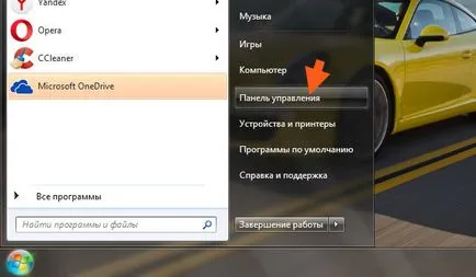 Wd smartware какво тази програма е и дали е необходимо