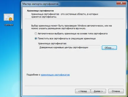 Windows Server