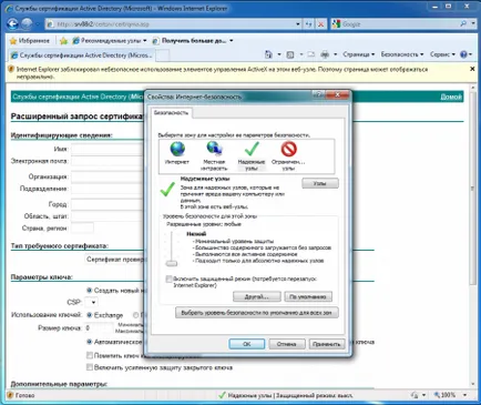 Windows Server