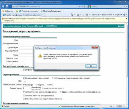Windows Server