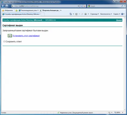 Windows Server