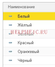 Query Language 1в 8