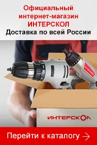 Опашка за патронник SDS плюс и SDS макс, което е по-добре и какви са разликите между тях