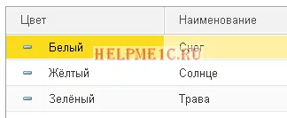 Query Language 1в 8