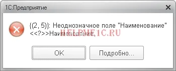 Query Language 1в 8