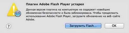 Yandex Browser не се възпроизвежда музика в контакт причина и решение на проблема