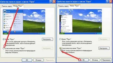 Yandex подразбиране за търсене по подразбиране