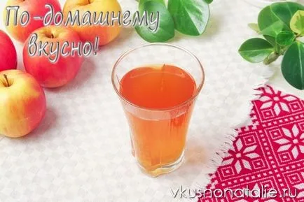 Ябълков сок у дома