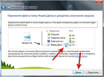 Yandex кола регистрация, инсталиране, конфигуриране,