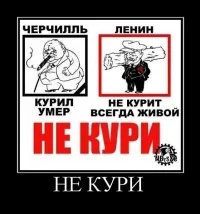 Законът за забрана на тютюнопушенето (закон за борба с тютюнопушенето) 2015