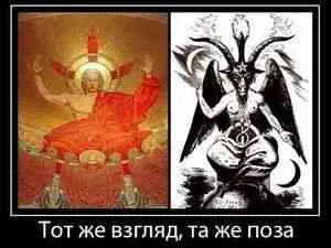 Заговор на масони - тайно общество на света - Статии Directory - тайната на неизвестното