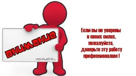 Заместването лампи габарит (лампи) Смяна крушки в габаритни светлини на
