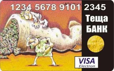 Защо имаме нужда от данни за кредитни карти и нюанси