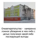 Ник надолу, всичко