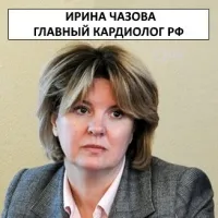 Спиращ сърцето кауза, това, което е