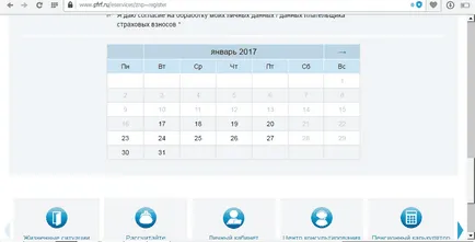 Включете се в пенсионен фонд чрез портала за държавни услуги