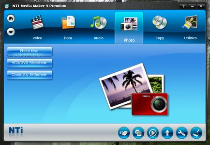 Запис на CD NTI медии машина Рус
