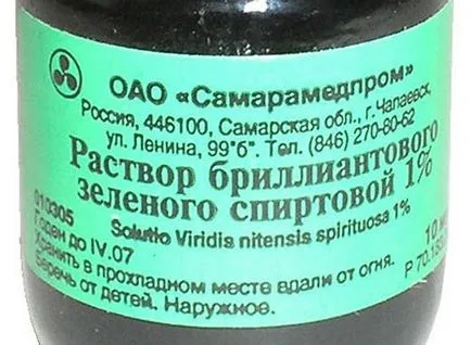 Брилянтно зелено - медицина на всички поколения - през 2017 г. за намаляване на теглото