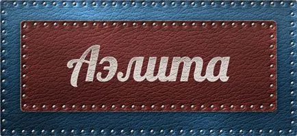 Значение на името е името, което Aelita Aelita (стойност) Значение на името е името, което Aelita Aelita