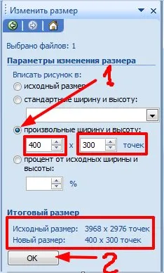 2 бърз начин за намаляване на теглото снимки