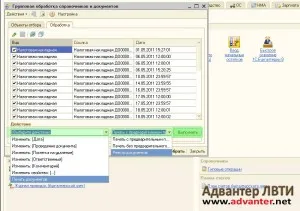 1C въпроси и отговори - как да се направи регистър 1в 8 документи