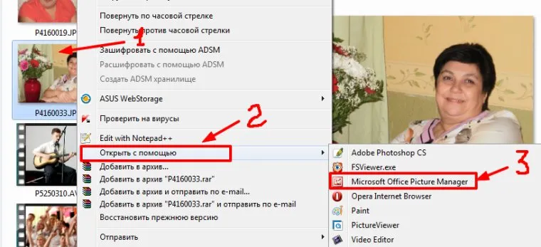 2 бърз начин за намаляване на теглото снимки